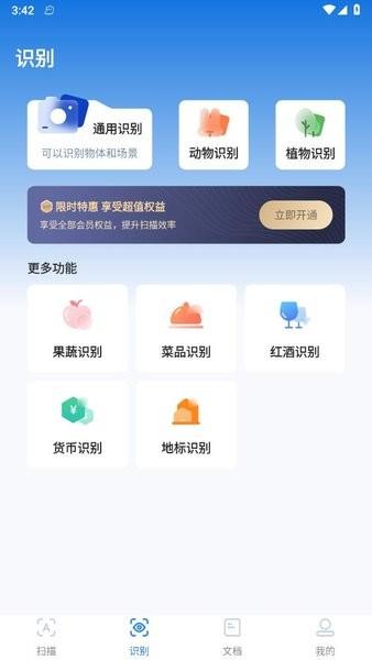 陇平扫描图片
