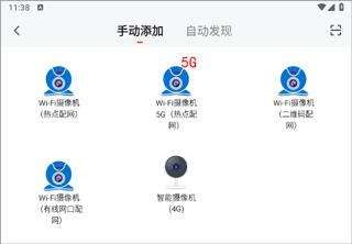 小强当家app5