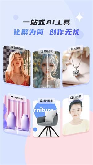 佐糖照片修复图片2