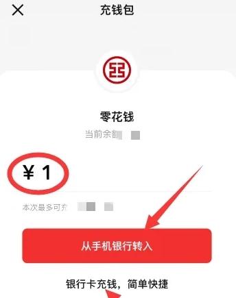 数字人民币app图片7