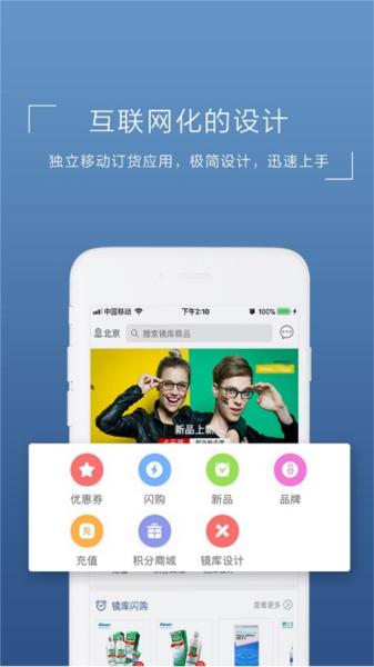镜库图片