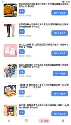小磊软件库5.0安卓版