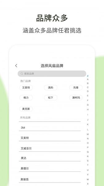 格信空调遥控器2