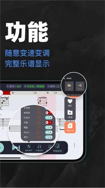 板凳音乐图片4