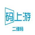 码上游二维码 安卓版v1.0.62