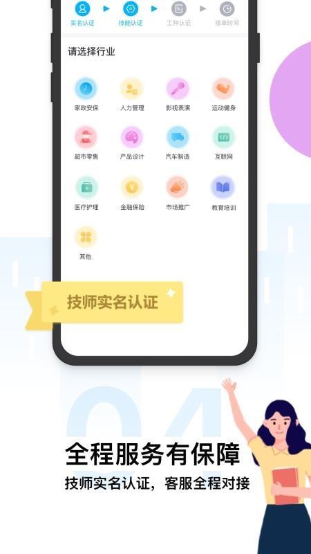 月交子最新版