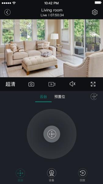海信助手图片