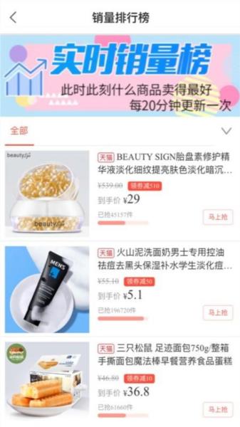 赚金街图片4