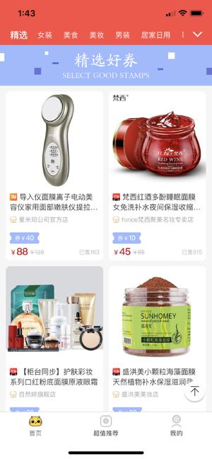 三猫优品