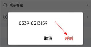 临沂公交图片5