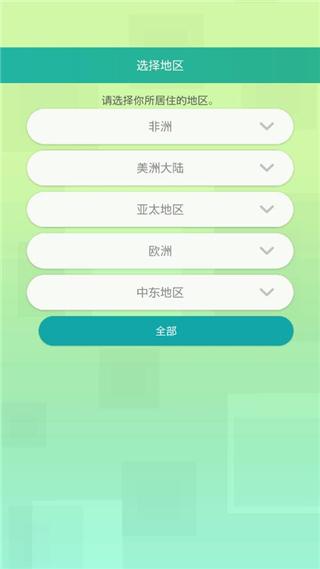 Pokemon HOME图片5