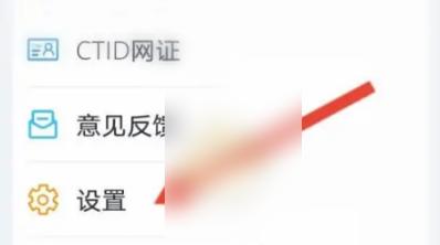 吉事办图4