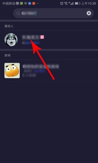 欢游APP图片10