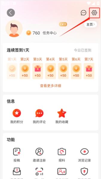 智慧盐城6
