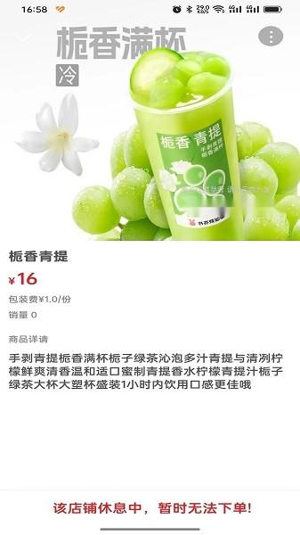 乐享武宣APP图片