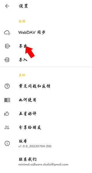 极简日记8