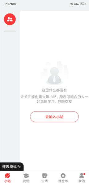红松9