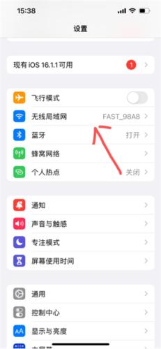 Roborock扫地机器人APP图片2