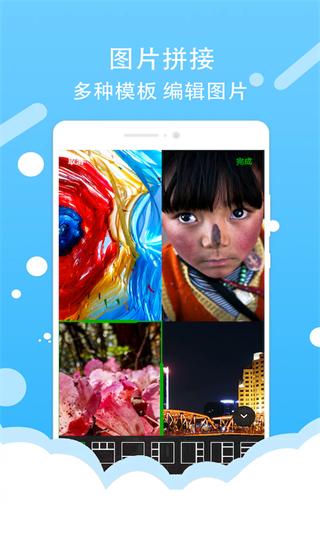 微商截图器 安卓最新版v3.2.7 安卓最新版v3.2.7