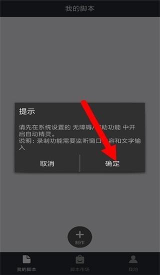 自动精灵7