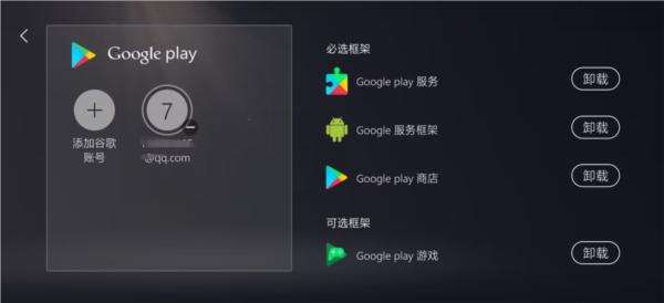Kuyo加速器图片14