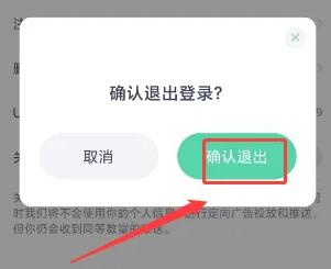 辟谷轻断食app18