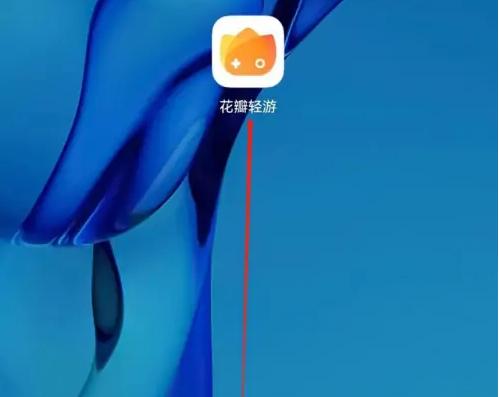 花瓣轻游APP图片4