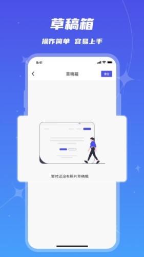魔鬼相机图片2