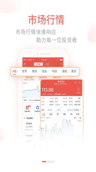 前海金帆图片