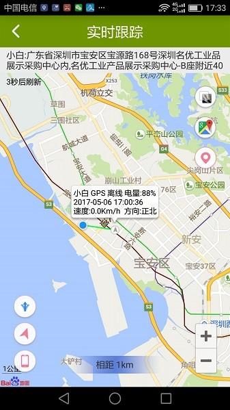 革泰app官方正版图片1