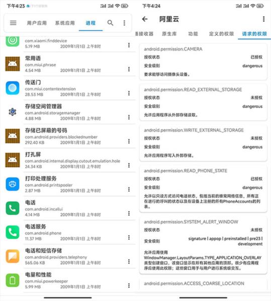 流舟文件app9