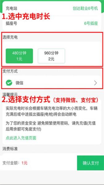 驴充充6