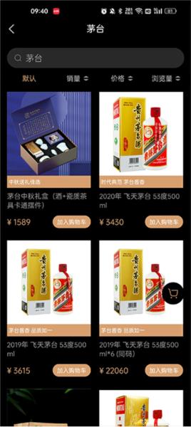华致酒行旗舰店4