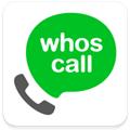 Whoscall 最新版v7.64