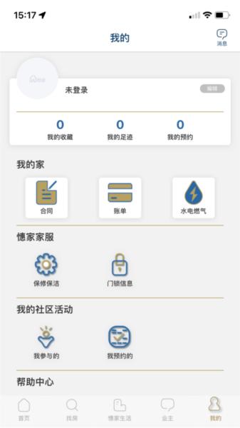 憓家租房图片2