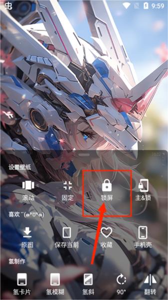 次元壁纸app图片9