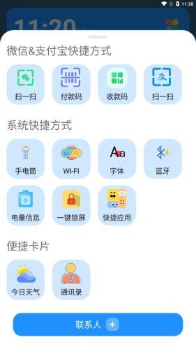 老人桌面图片2