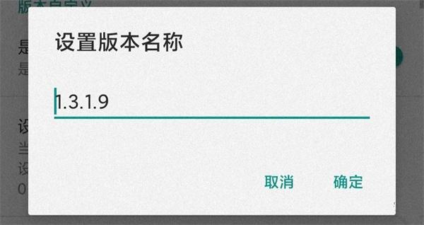 Fake Location破解版1.2.0.612