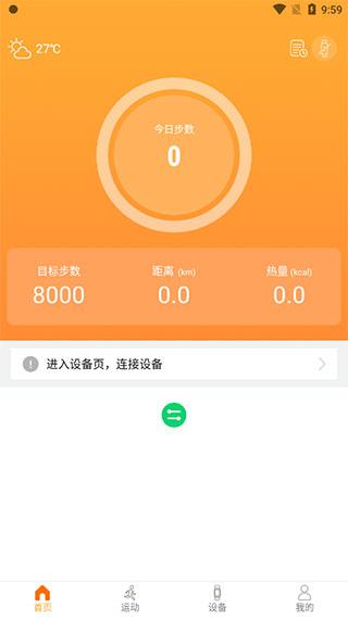 智慧手环3图片5