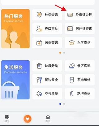 上海普陀11