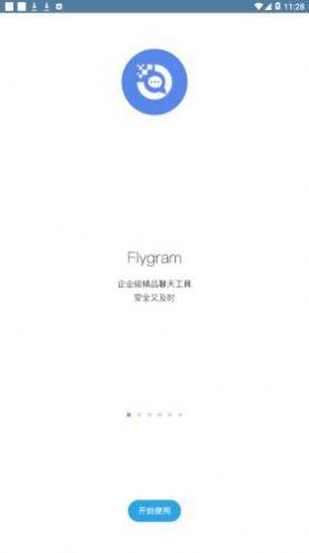 Flygram安卓版