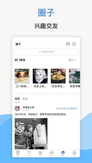 线上三门峡图片3