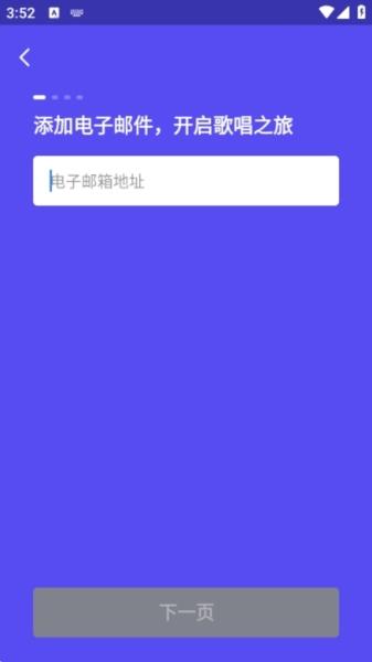 Smule卡拉ok图片5