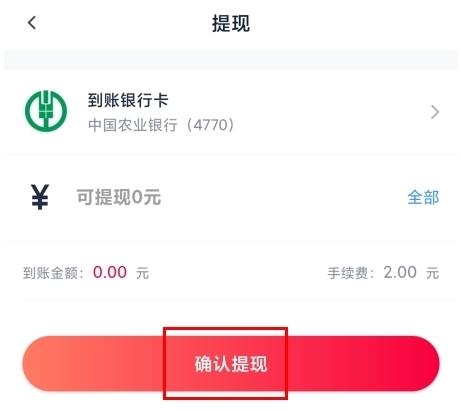 小金管家3