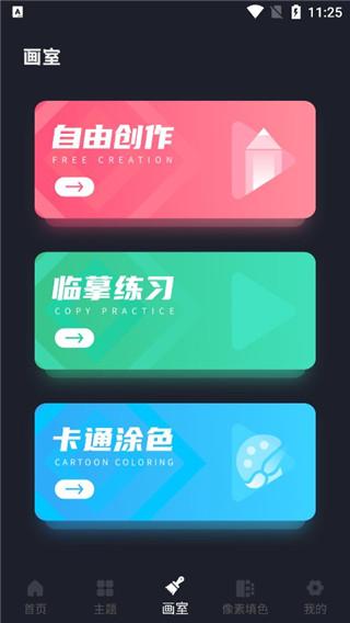Procreate pocket图片5