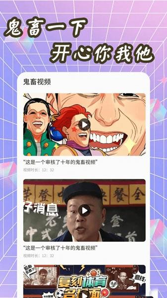 紫东表情包生成器1
