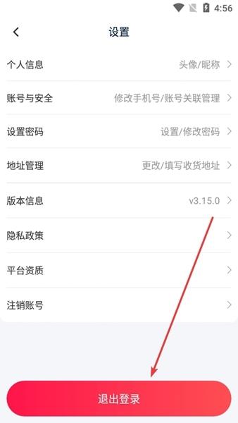 淘优卖app图片8