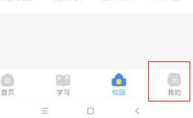 学安宝图9