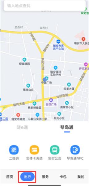 琴岛通图片3