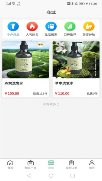 快闪小哥图片